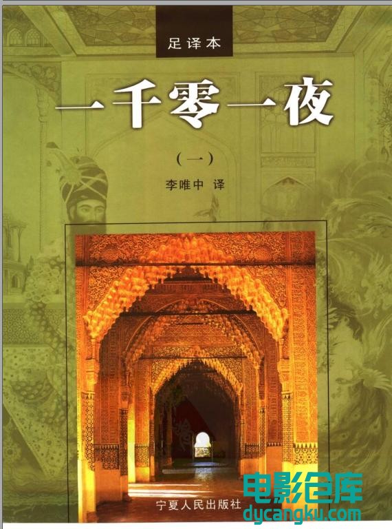yiqianlingyiye.jpg