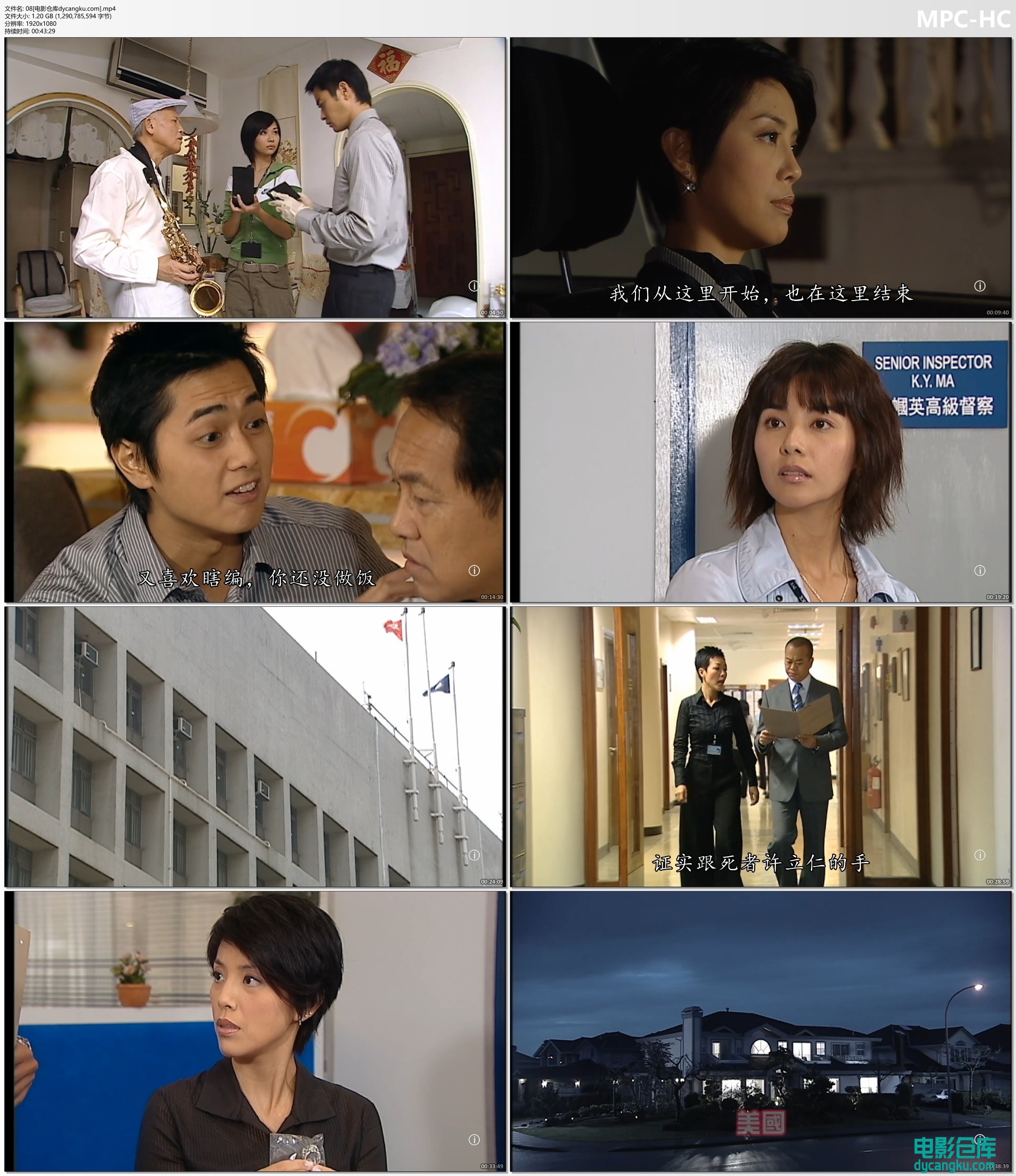 08[电影仓库dycangku.com].mp4_thumbs.jpg