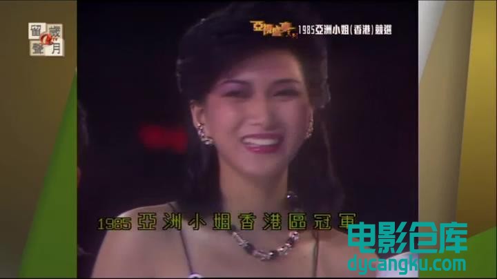 ATV1985亞洲小姐(香港)競選2013-1-1.rmvb_20211101_083948796.jpg