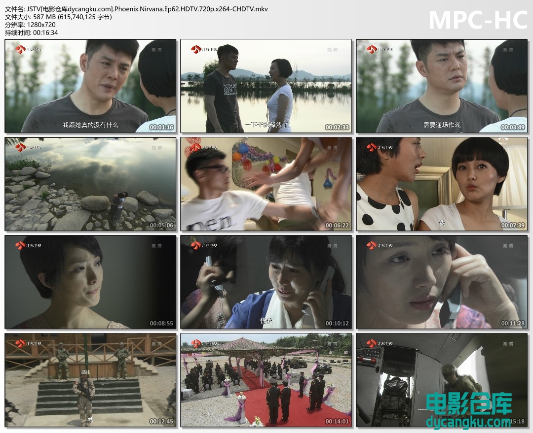 JSTV[电影仓库dycangku.com].Phoenix.Nirvana.Ep62.HDTV.720p.x264-CHDTV.mkv_thumbs.jpg