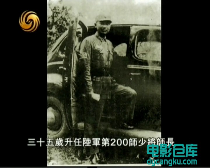 中国远征军4.jpg