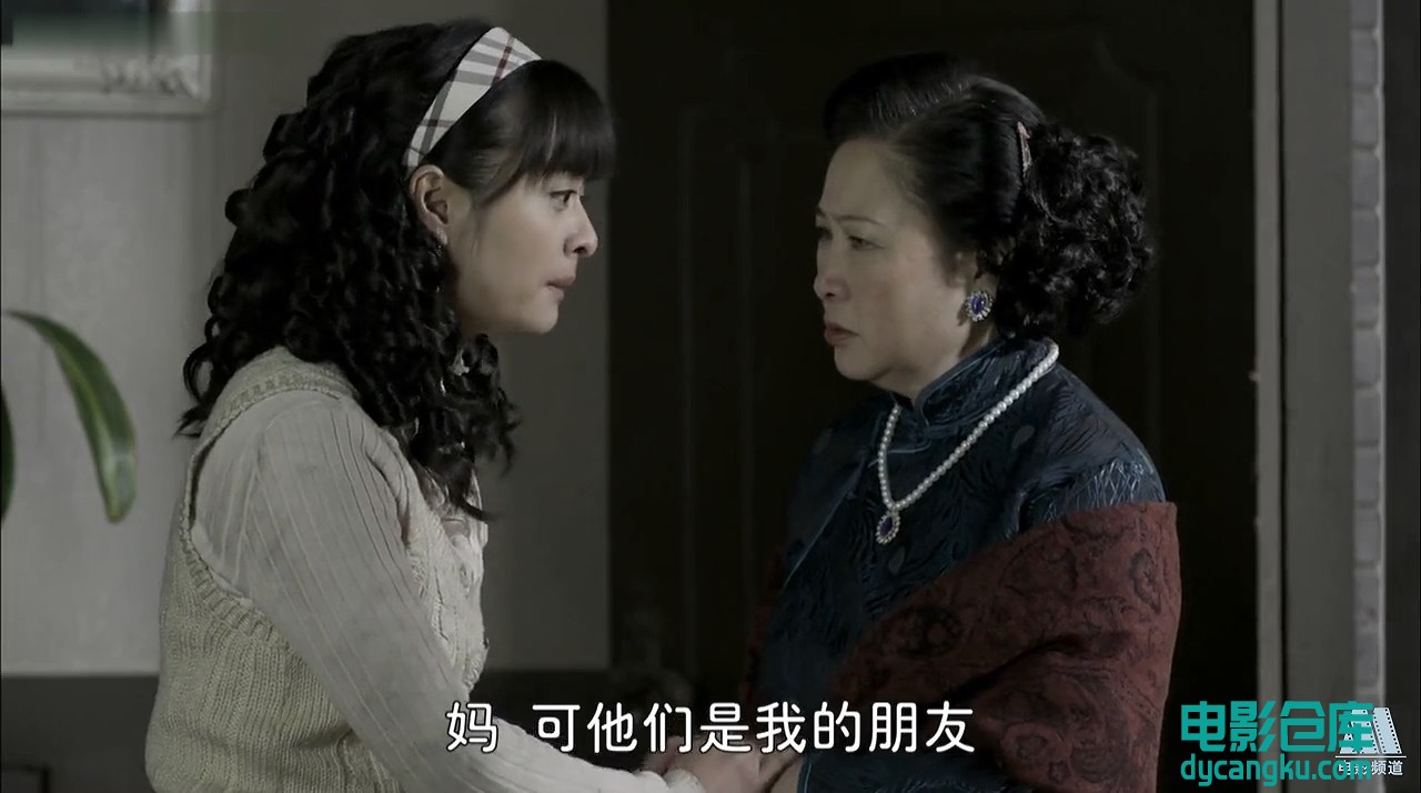 [电影仓库dycangku.com]不再沉睡.720p.HD国语中字.mkv_snapshot_00.33.12.429.jpg