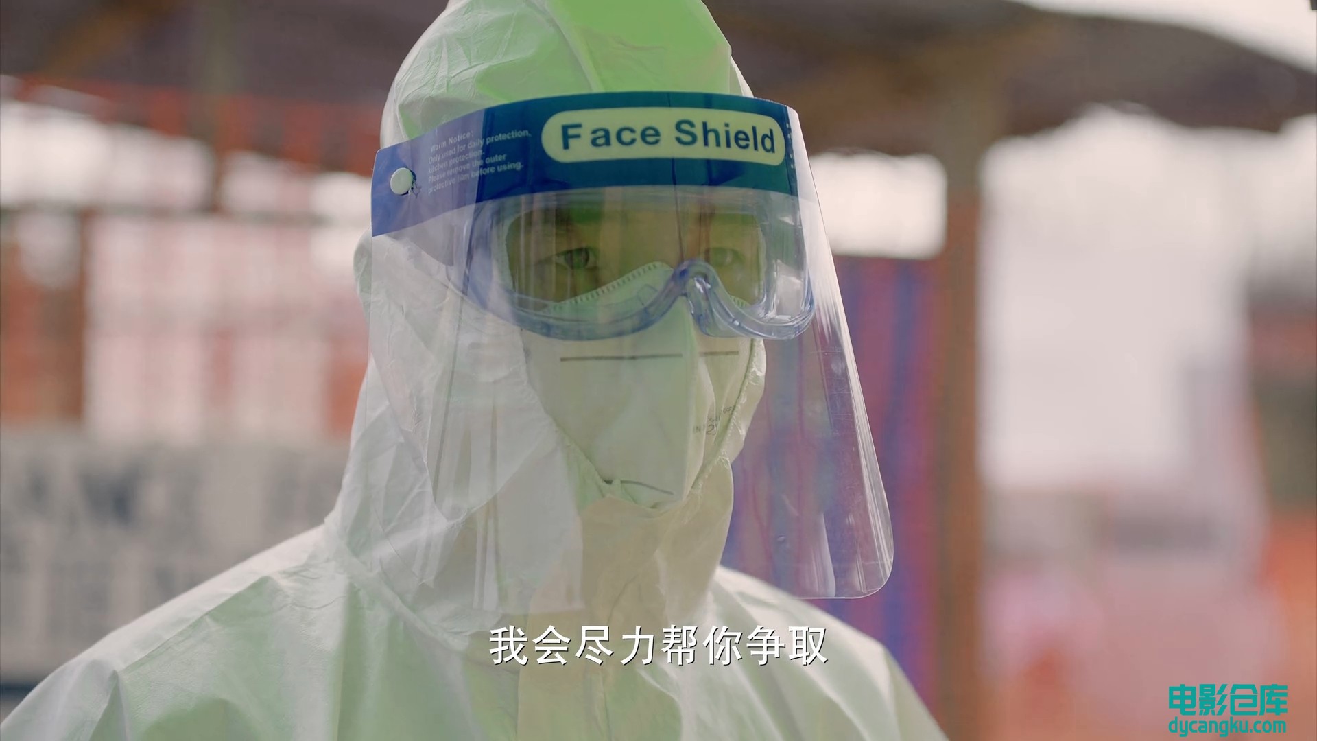 07.1080p.HD国语中字无水印[电影仓库dycangku.com].mp4_snapshot_36.18.996.jpg