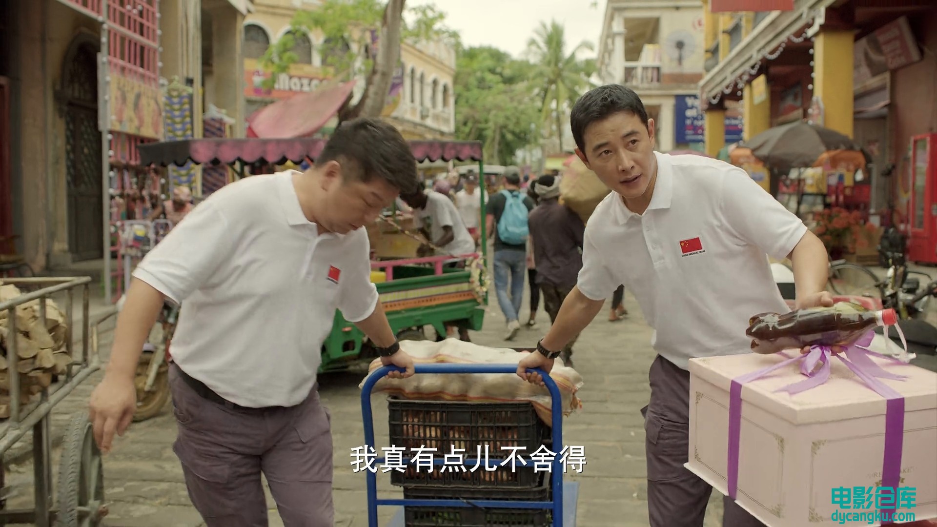 01.1080p.HD国语中字无水印[电影仓库dycangku.com].mp4_snapshot_15.28.048.jpg