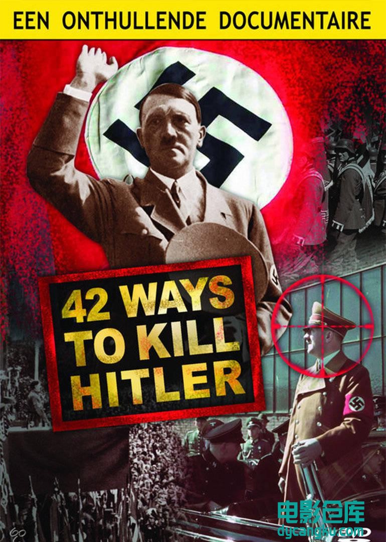 国家地理：42次刺杀希特勒2008.jpg