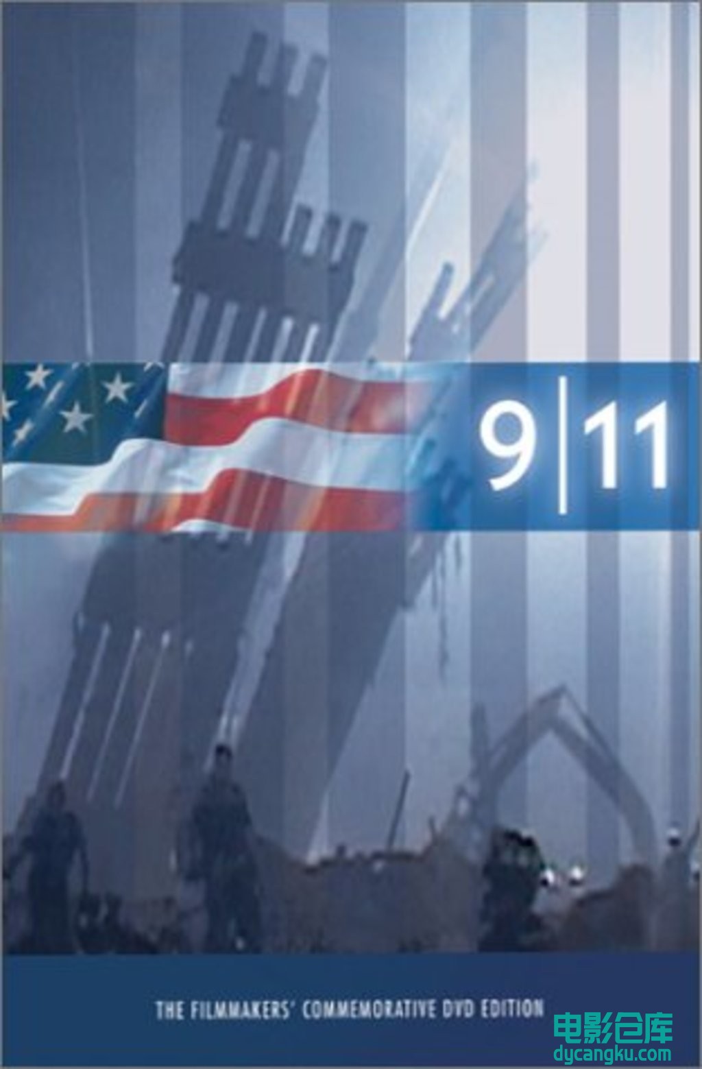 911.jpg