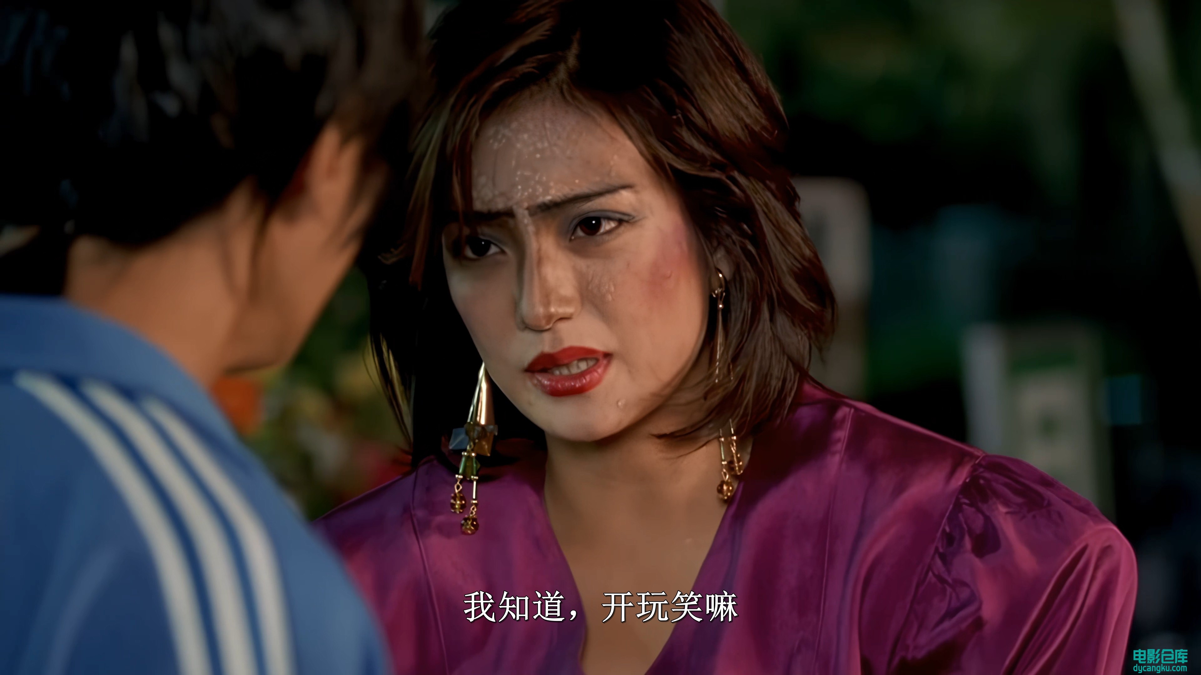 [电影仓库dycangku.com][4K]少林足球.4K高清修复国粤语中字.mkv_snapshot_01.13.00.789.jpg