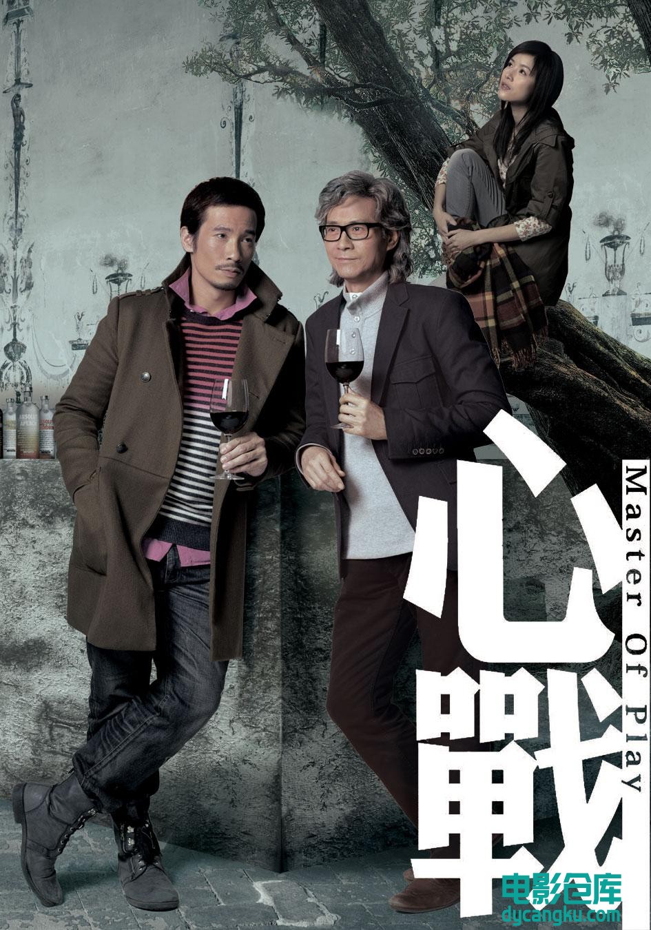 心战2012.jpg
