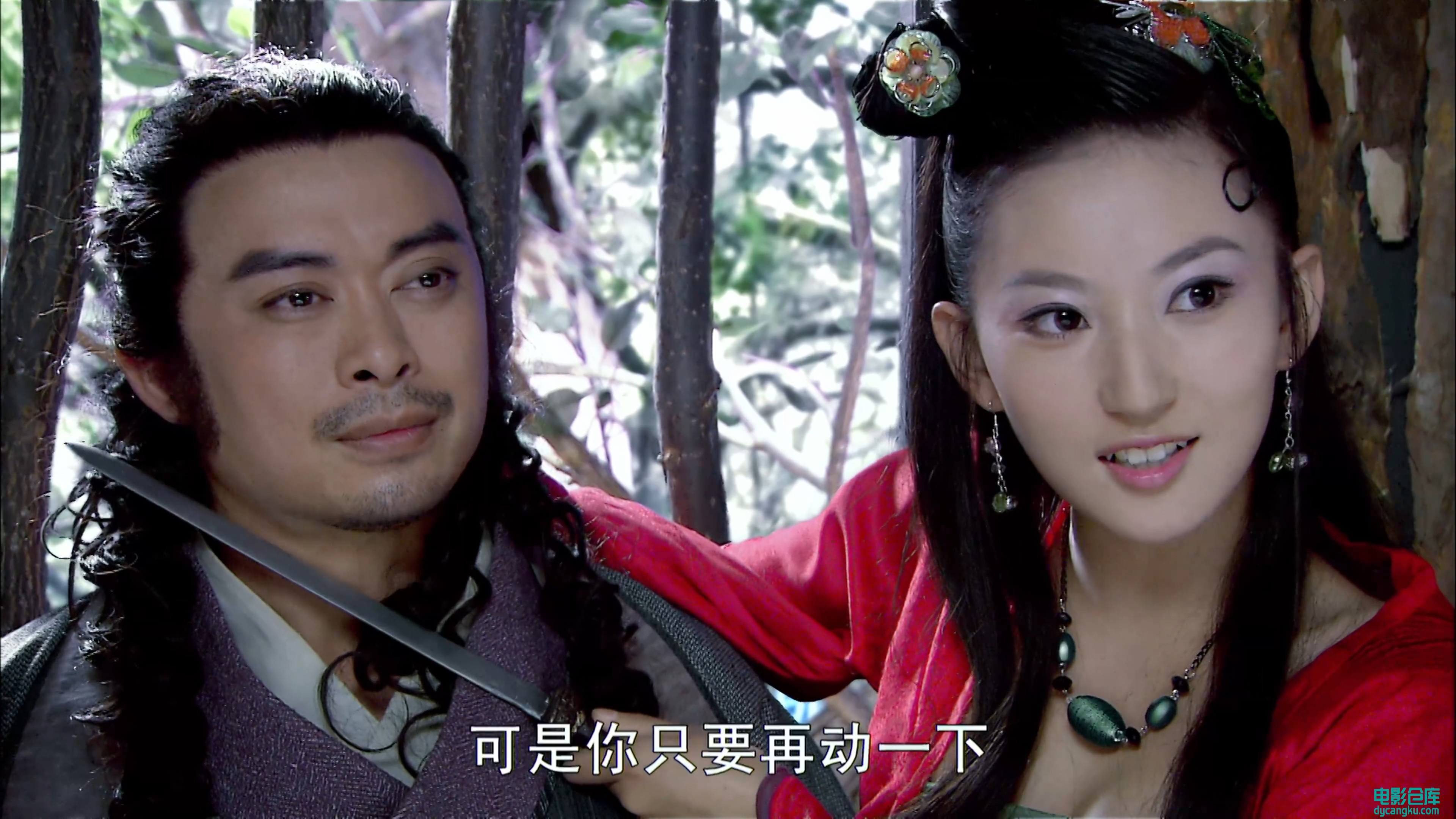 [电影仓库dycangku.com]楚留香新传01.mp4_snapshot_35.41.193.jpg