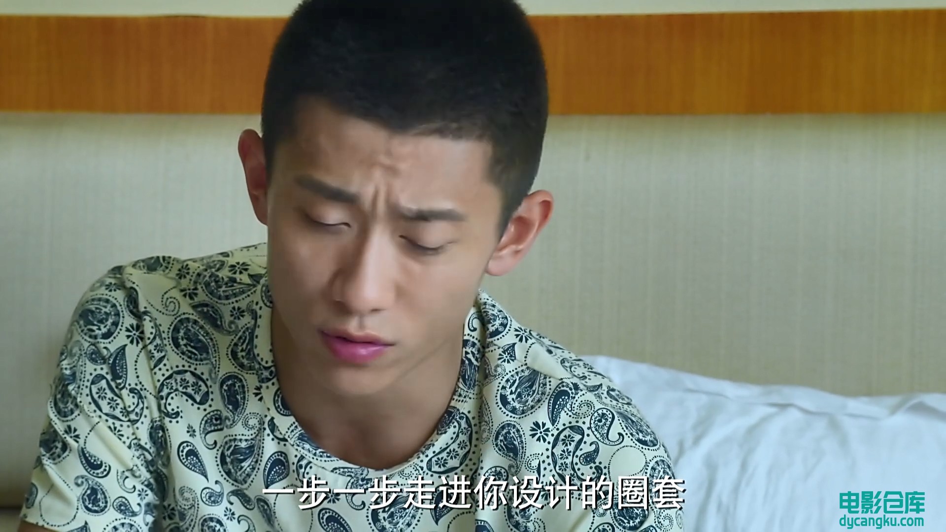 [电影仓库dycangku.com]余罪.S01.EP07.1080P.mp4_snapshot_09.22.635.jpg