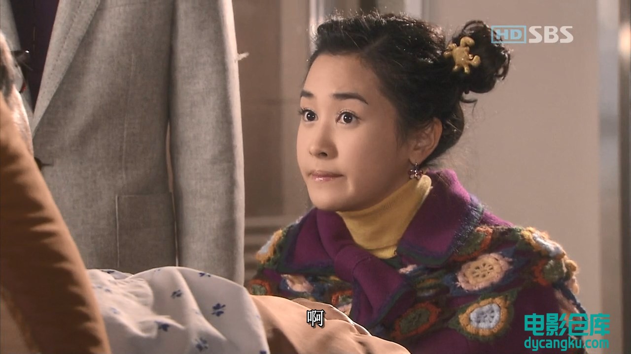 [电影仓库dycangku.com]My.Girl.E09.mkv_snapshot_00.06.44.077.jpg