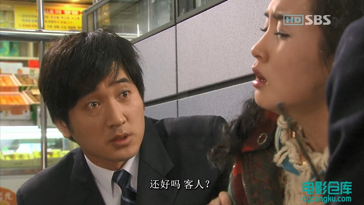 [电影仓库dycangku.com]My.Girl.E01.mkv_snapshot_00.03.31.110.jpg