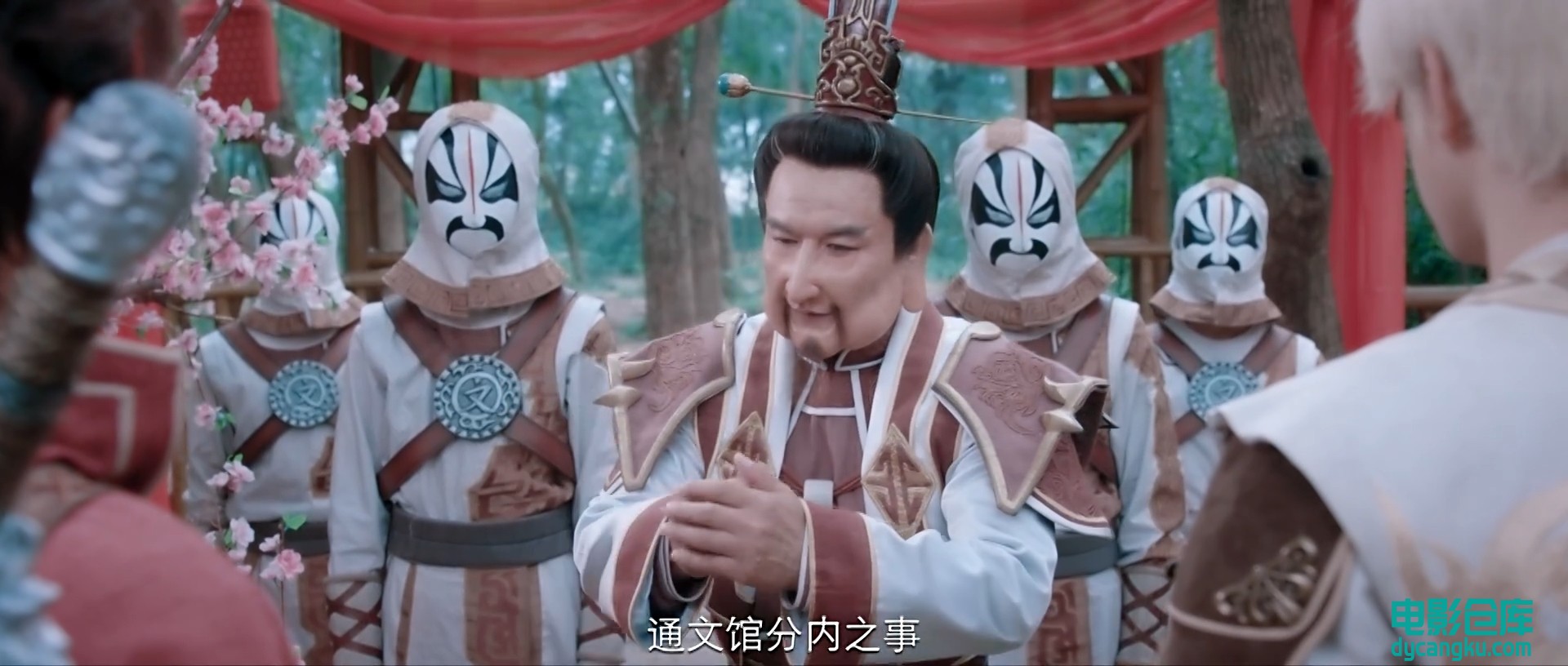 [电影仓库dycangku.com]画江湖之不良人第二季06.mp4_snapshot_08.05.513.jpg