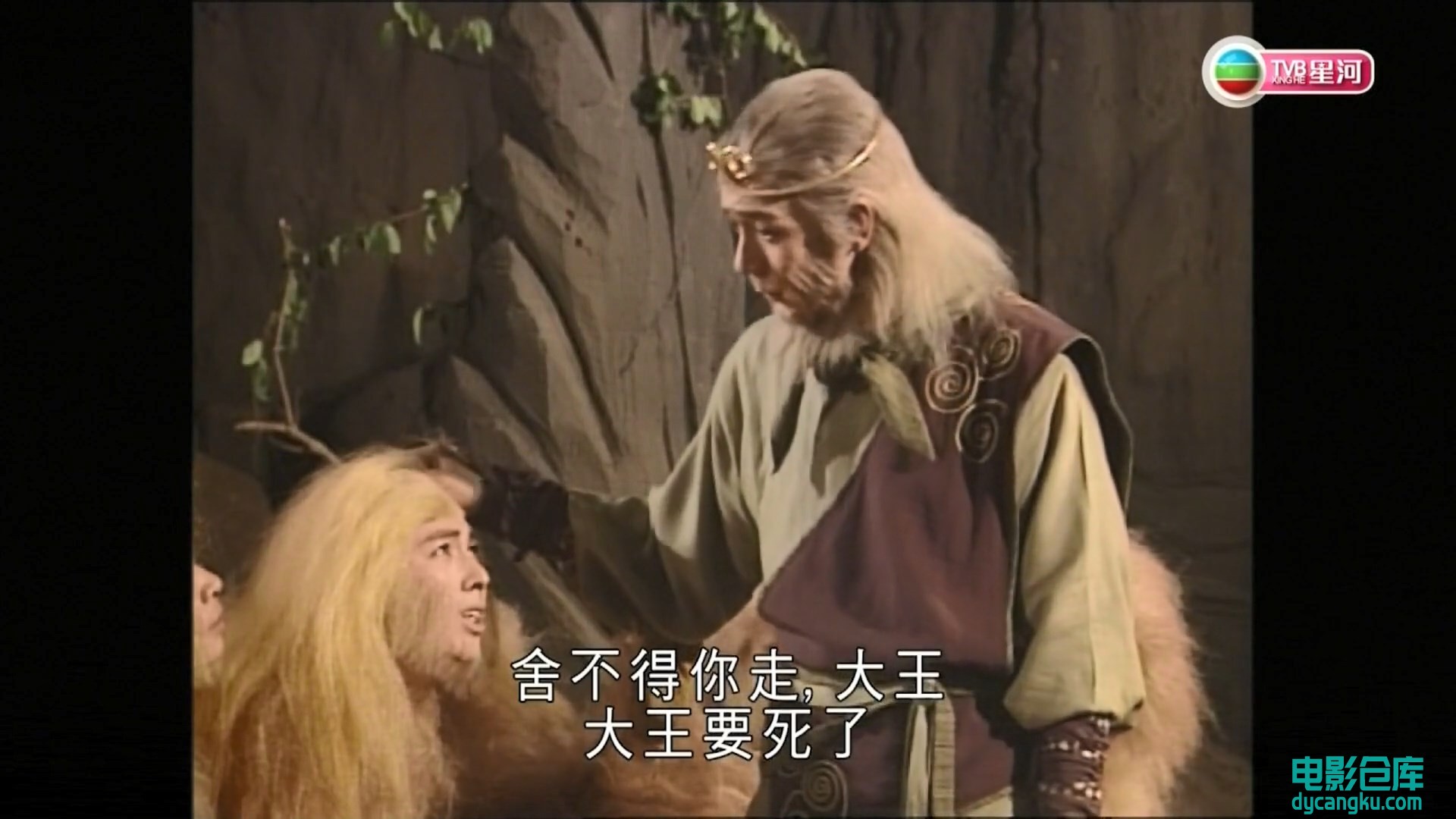 [电影仓库dycangku.com]西游记2.1998.EP23.HD1080P.X264.AAC.Mandarin&amp;Cantonese.CHS..jpg