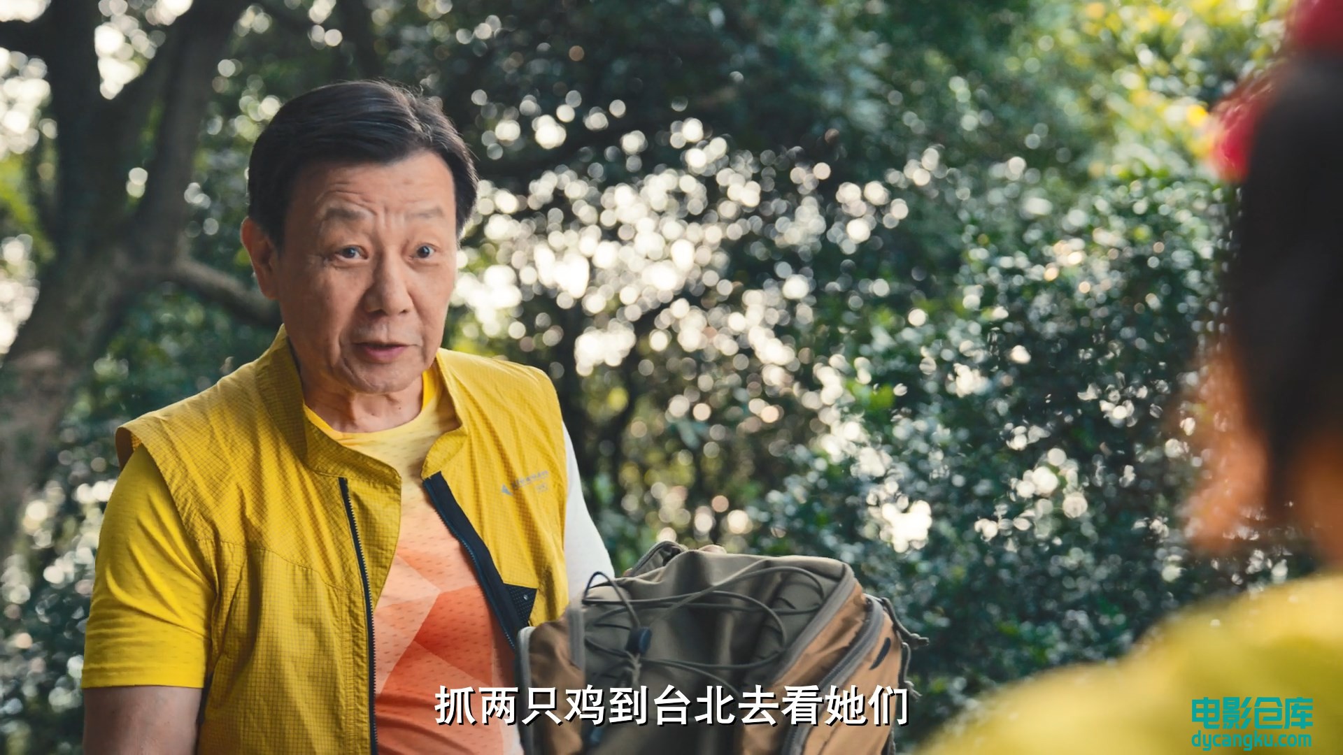 [电影仓库dycangku.com]妈，别闹了！.2022.EP06.HD1080P.X264.AAC.Mandarin.CHS.mp4_s.jpg