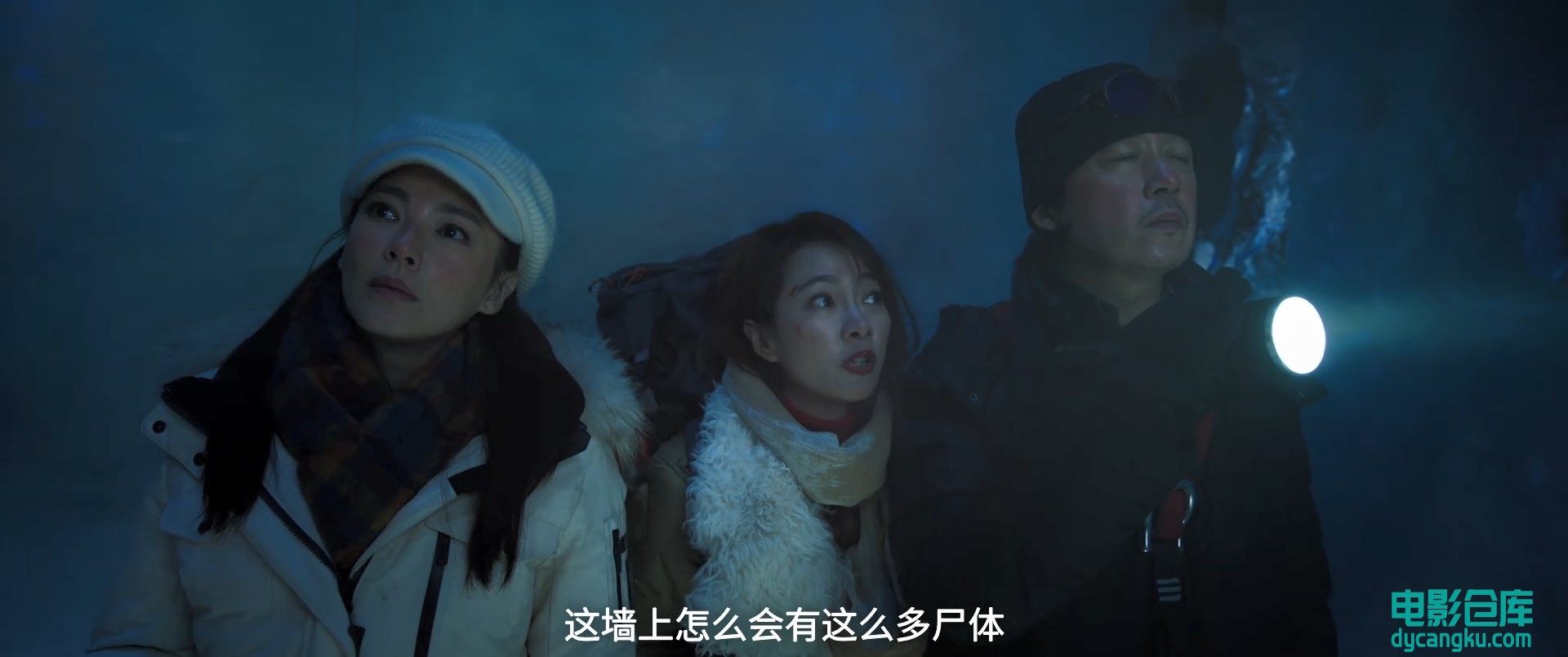 [电影仓库dycangku.com]Kunlun.Tomb.2022.EP07.HD1080P.X264.AAC.Mandarin.CHS.DYCK.m.jpg