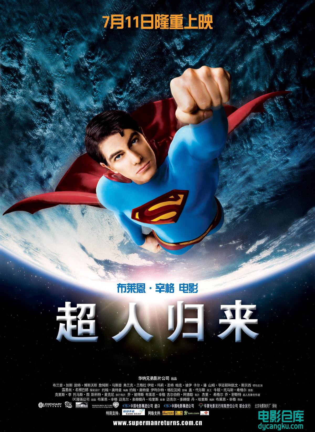 超人归来 Superman Returns 2006.jpg