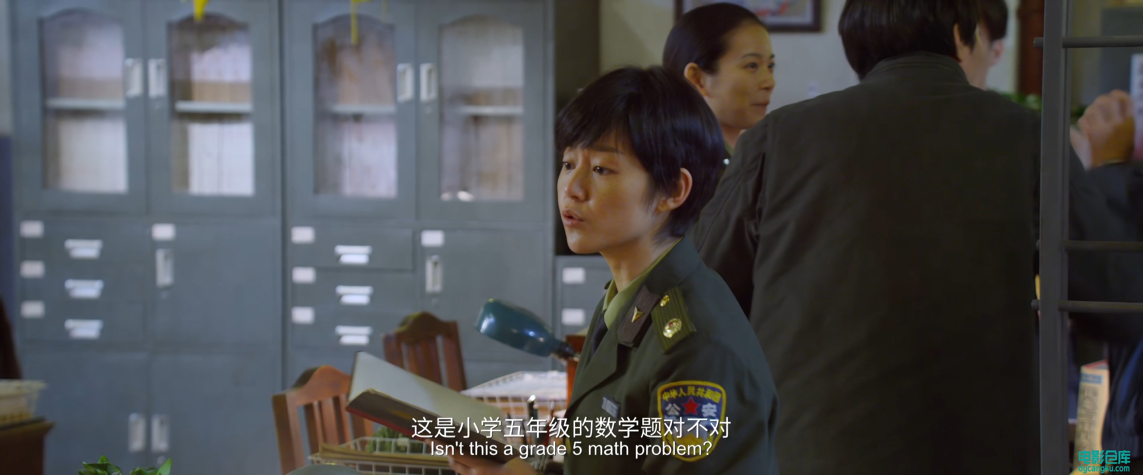 [电影仓库dycangku.com]除暴.120FPS.国粤双语.mkv_snapshot_00.23.00.633.jpg