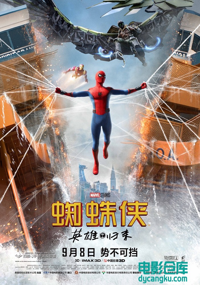 蜘蛛侠 英雄归来 Spider-Man Homecoming 2017.jpg