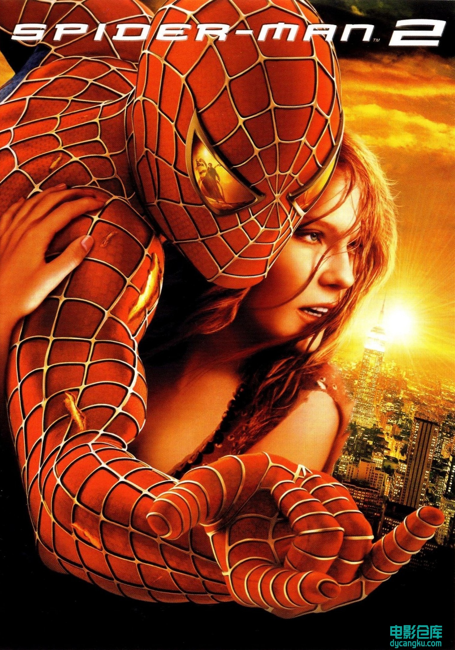 蜘蛛侠2 Spider-Man 2004.jpg
