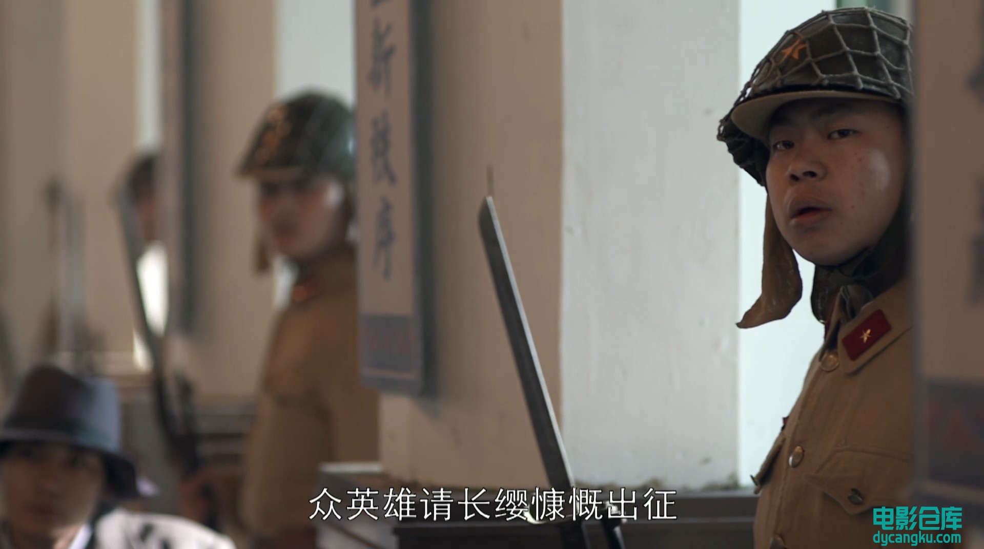 [电影仓库dycangku.com]战长沙 Battle of Changsha EP30.1080P.WEB-DL.mp4_snapshot_0.jpg