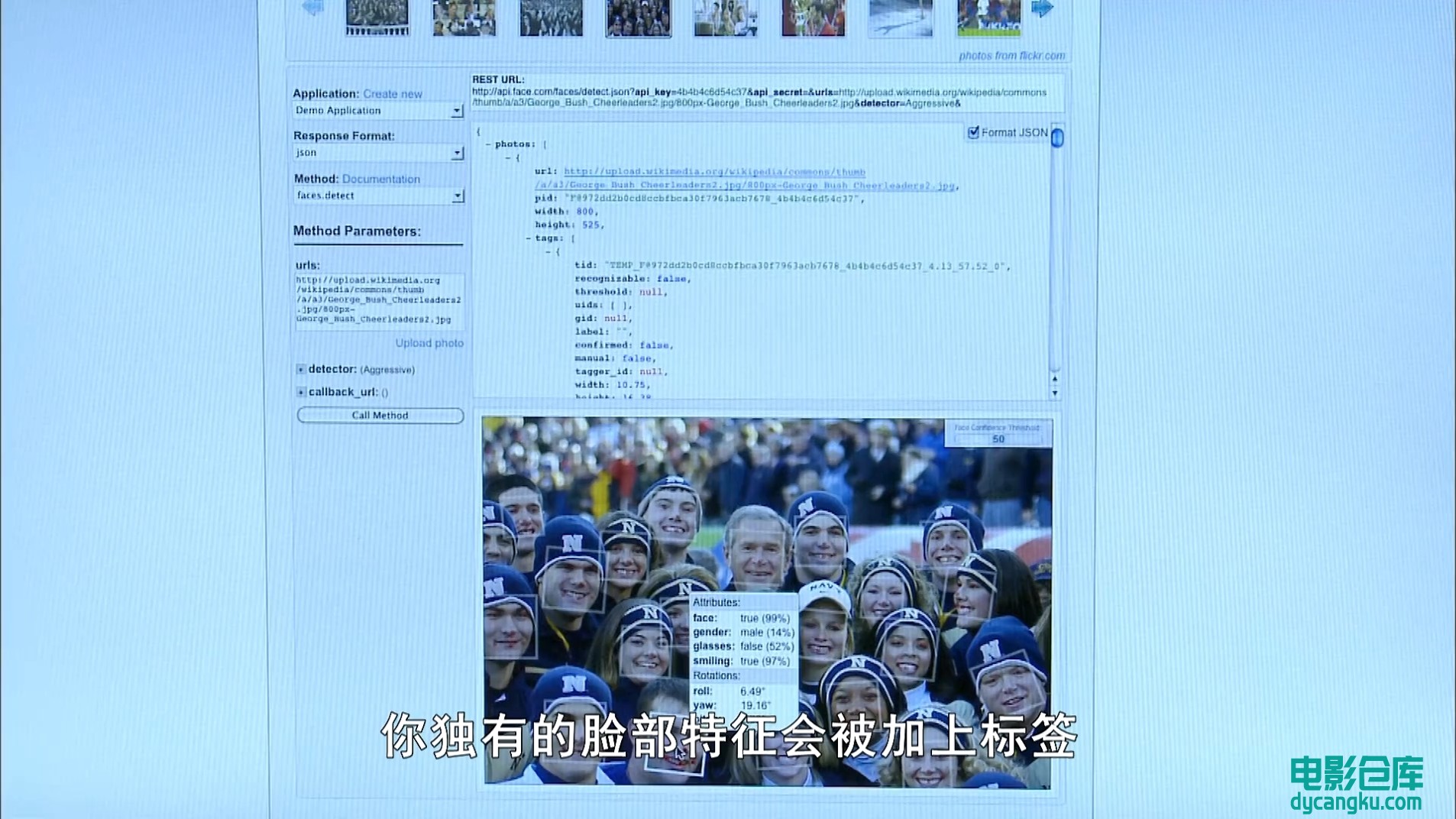 [电影仓库dycangku.com]《超级科技》 超级科技7.mkv_snapshot_11.53.802.jpg