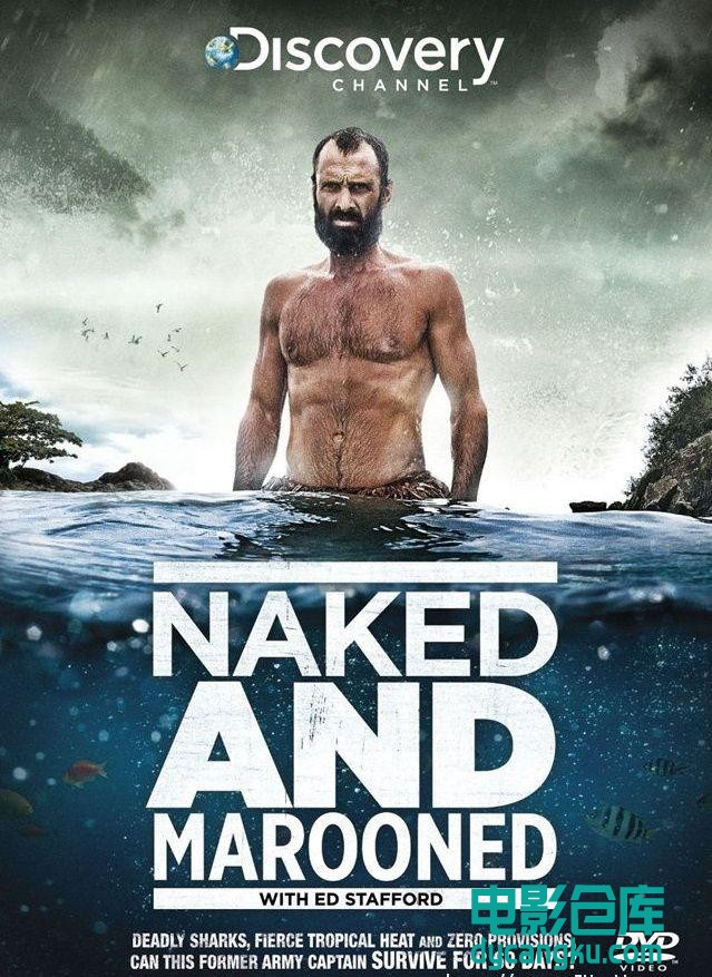 只身在荒岛60天 Naked and Marooned with Ed Stafford 2013.jpg