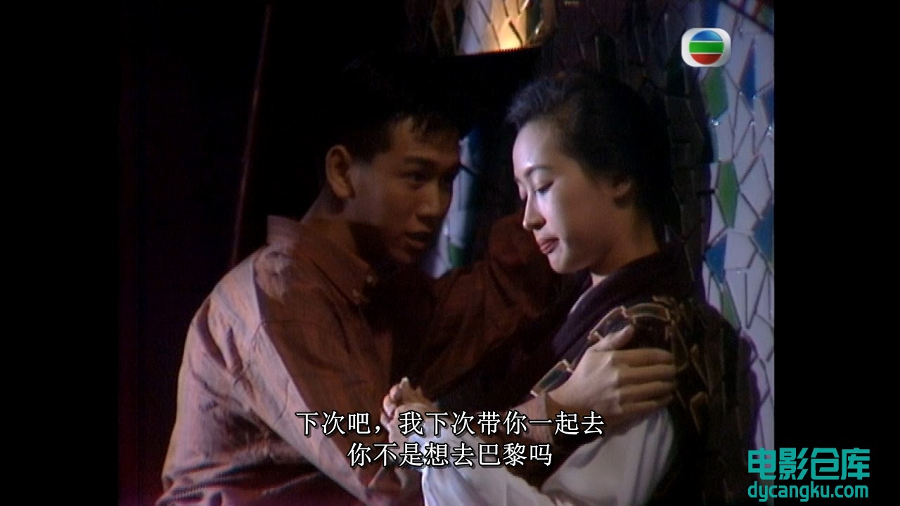 [电影仓库dycangku.com]我本善良01.mkv_snapshot_15.56.617.jpg