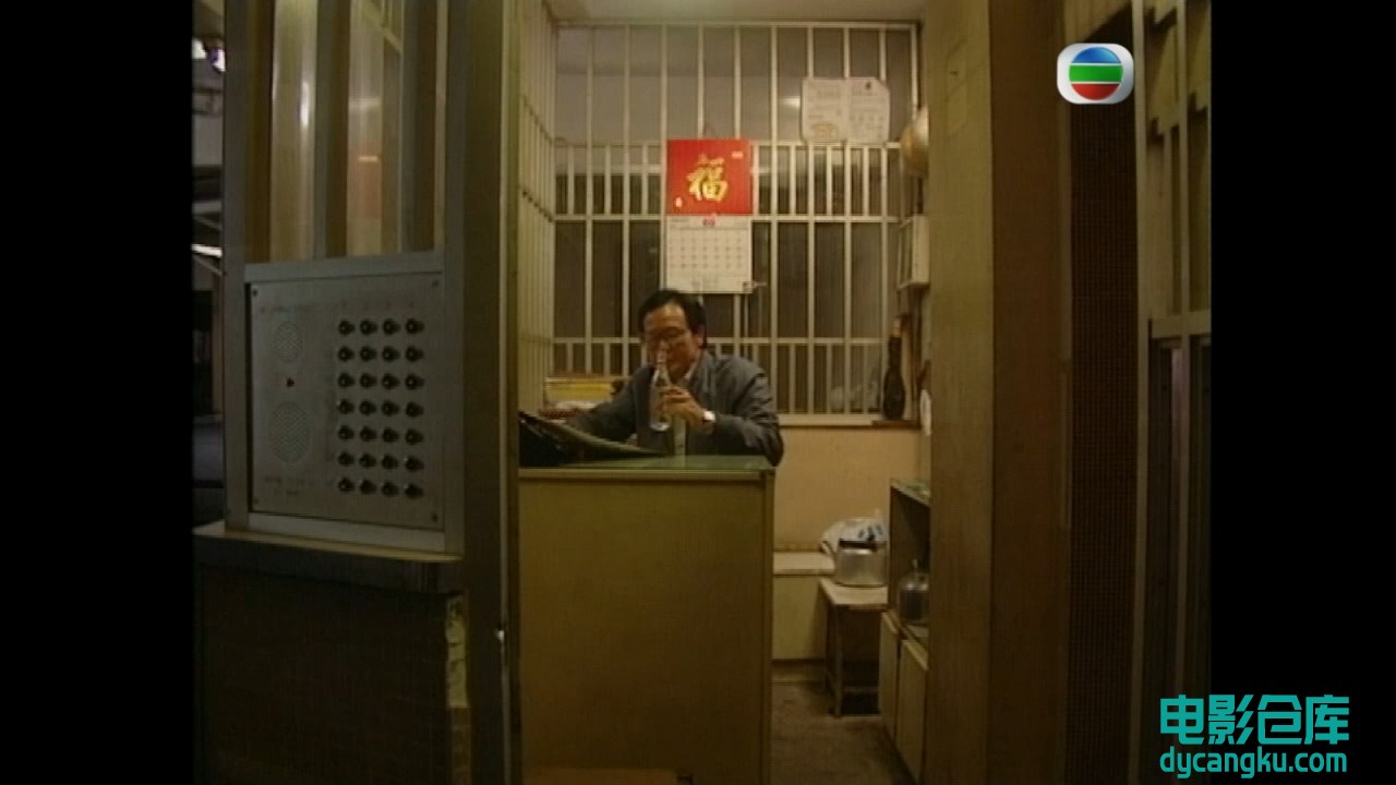 [电影仓库dycangku.com]壹號皇庭.The.File.of.Justice.1992.GOTV.Mandarin.Ep13.mkv_s.jpg