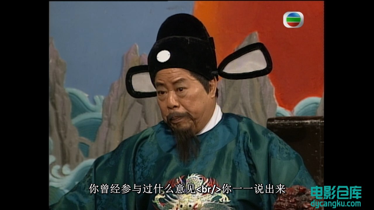 [电影仓库dycangku.com]十三密殺令 1996 双语 19.mkv_snapshot_21.06.463.jpg