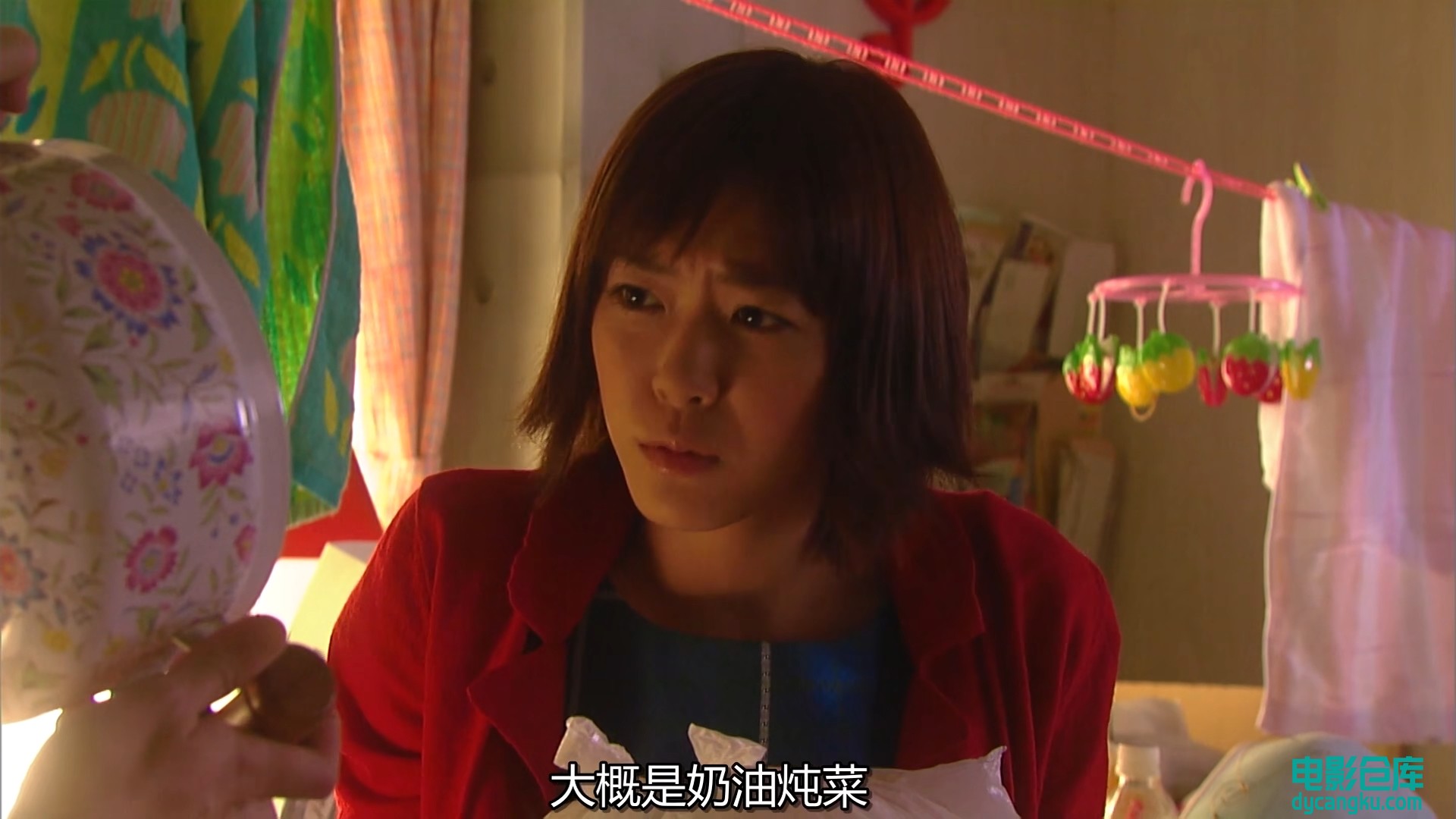 [电影仓库dycangku.com]Nodame.Cantabile.2006.E01.WEB-DL.1080p.H265.AAC.mp4_snapsh.jpg