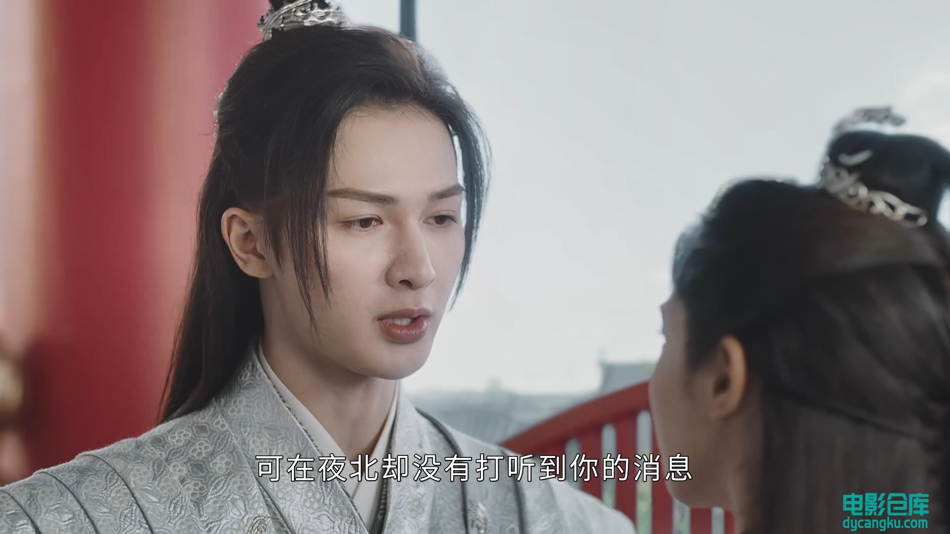 [电影仓库dycangku.com]星河长明08.1080p.HD国语中字无水印.mp4_snapshot_19.34.655.jpg