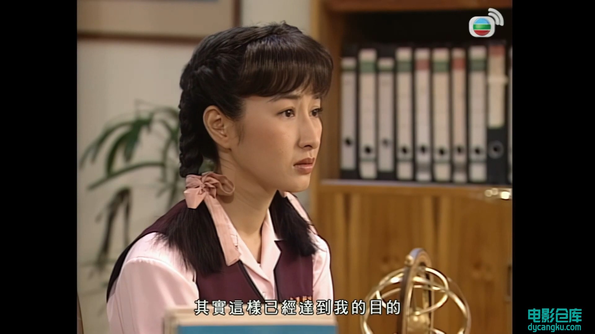 [电影仓库dycangku.com]TVB Drama 全院滿座 8 20 TVB 國語中字.mp4_snapshot_07.30.989.jpg
