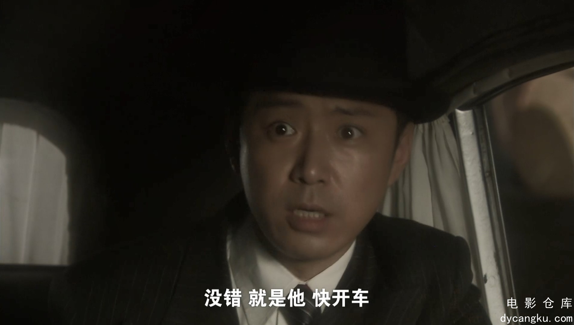 [电影仓库dycangku.com]蝴蝶行动 Butterfly Action EP17.1080P.WEB-DL.mp4_snapshot_2.jpg