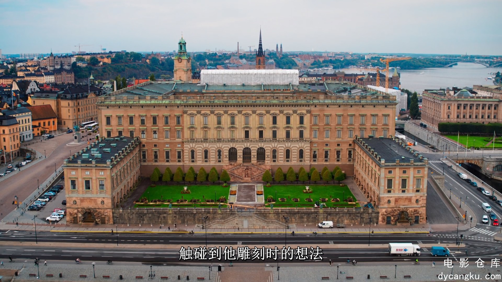 [电影仓库dycangku.com]鸟瞰欧洲.瑞典.Europe.from.Above.S02E04.Sweden.1080p.DSNP.W.jpg