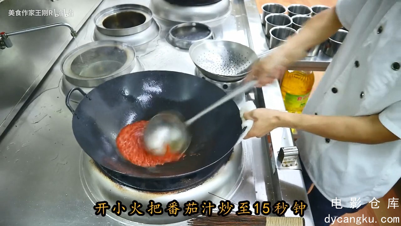 [电影仓库dycangku.com]厨师长教大家：“松鼠鱼”的家常做法，酸甜可口，先收藏了 - 1.jpg