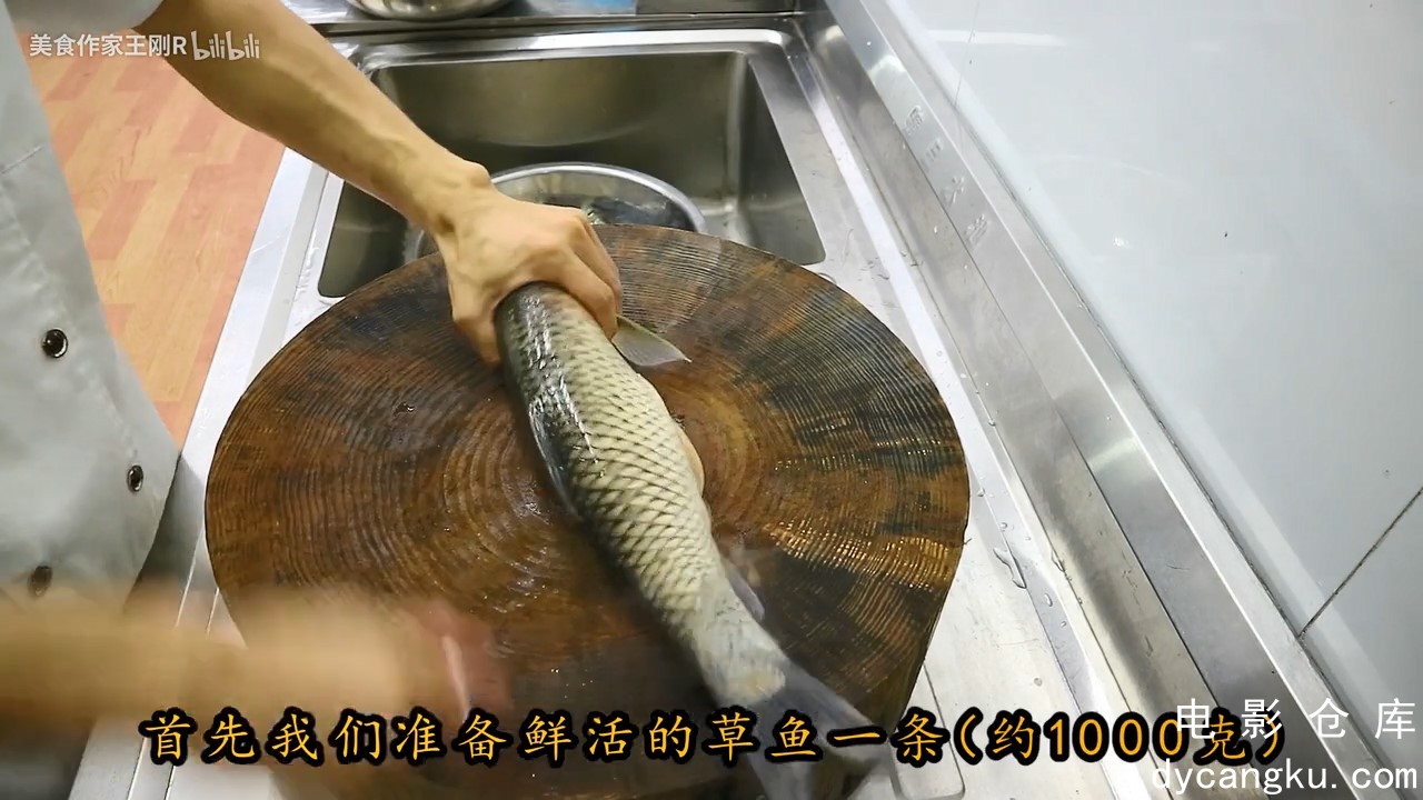 [电影仓库dycangku.com]厨师长教大家：“松鼠鱼”的家常做法，酸甜可口，先收藏了 - 1.jpg