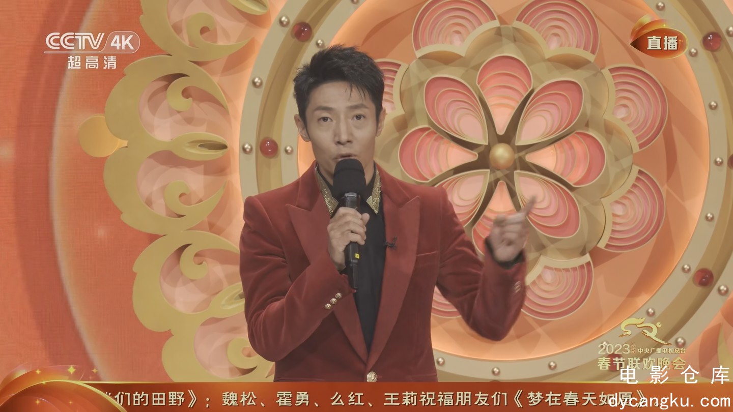[电影仓库dycangku.com]2023年央视春晚【4K超高清】CCTV Spring Festival Gala.2023.C.jpg