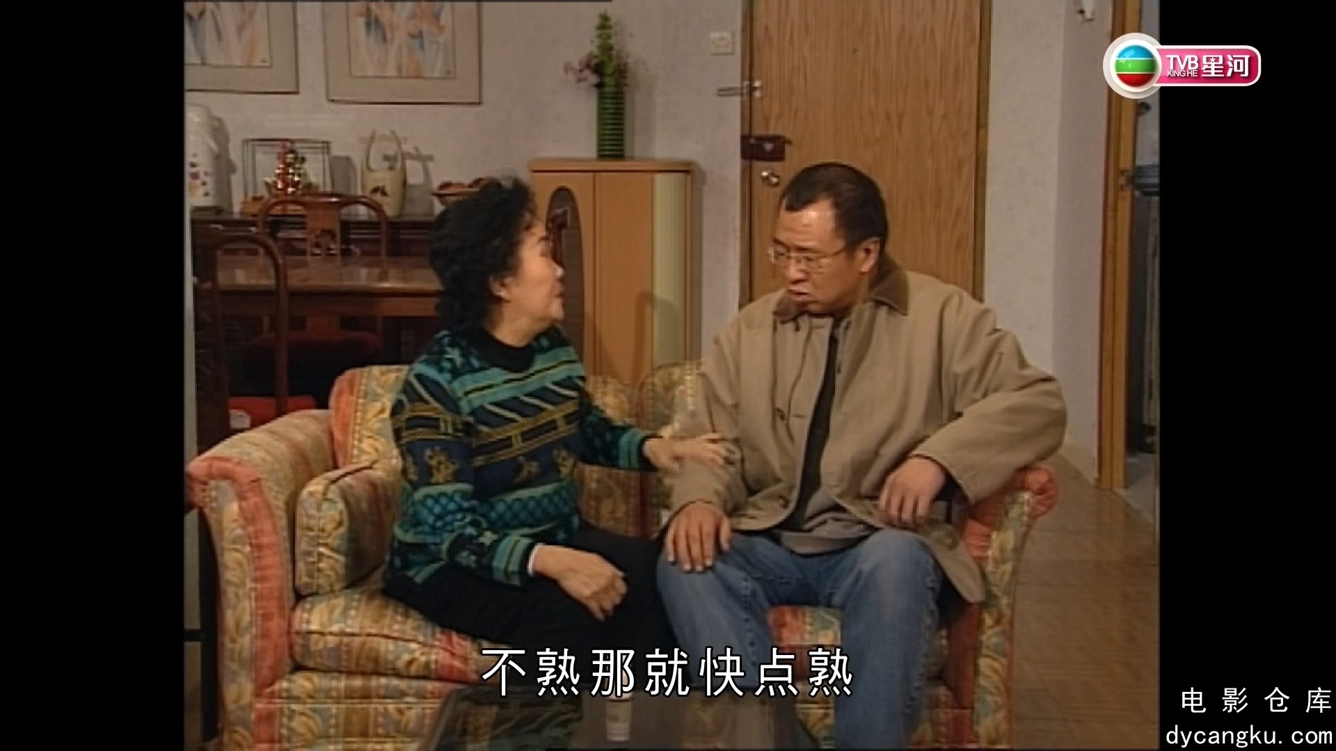 [电影仓库dycangku.com]勇探实录S01E08.mkv_snapshot_36.18.138.jpg