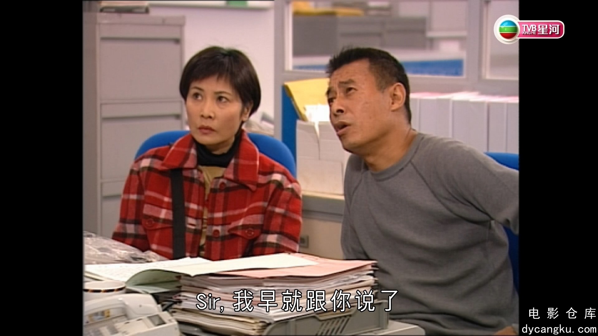 [电影仓库dycangku.com]勇探实录S01E08.mkv_snapshot_21.47.541.jpg