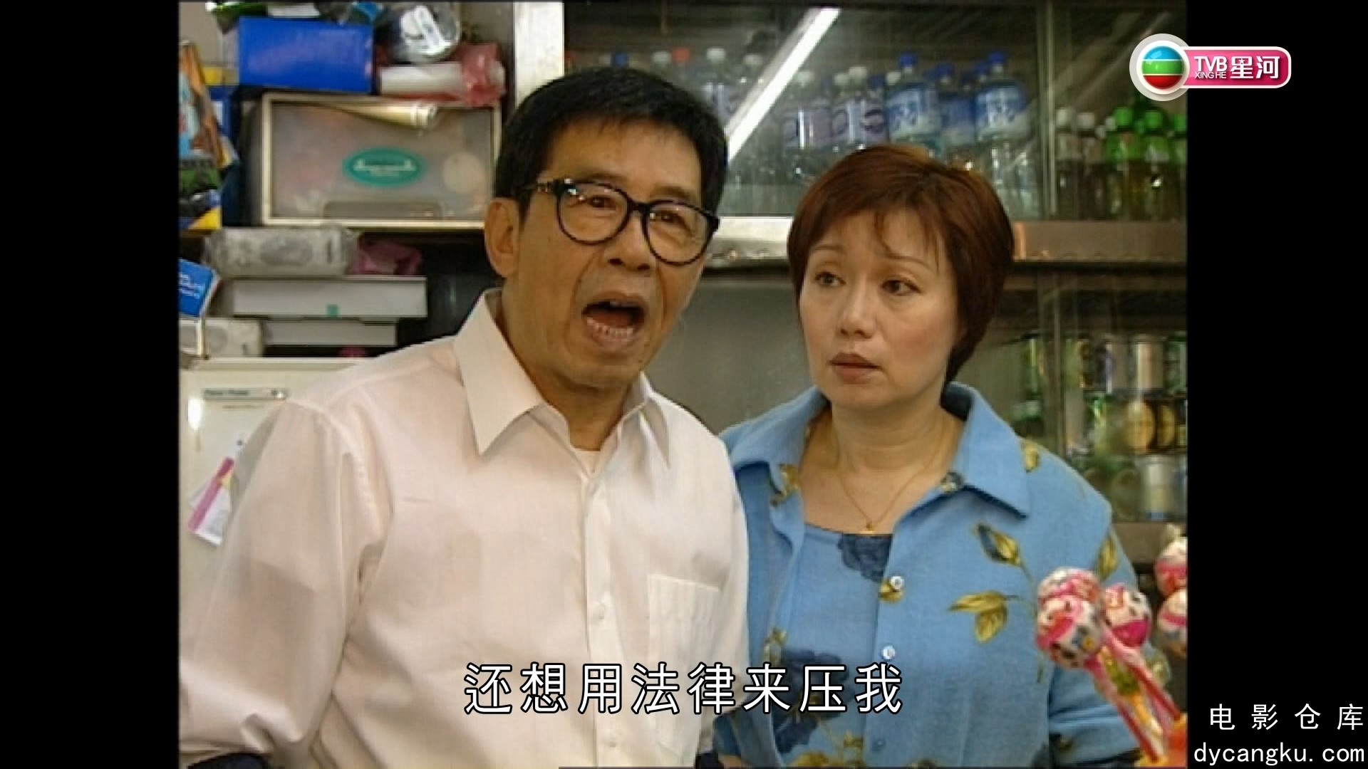 [电影仓库dycangku.com]勇探实录S01E01.mkv_snapshot_21.52.370.jpg