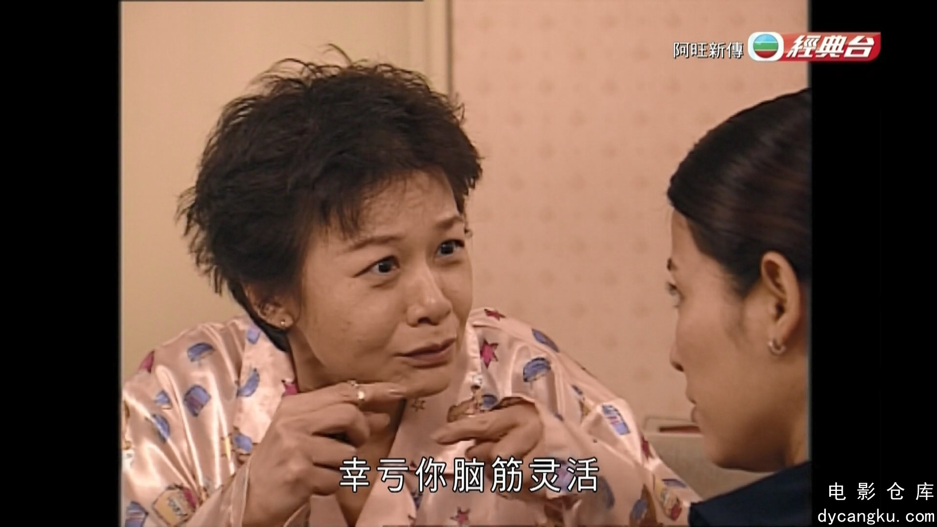[电影仓库dycangku.com]阿旺新传27.ts_snapshot_26.40.155.jpg