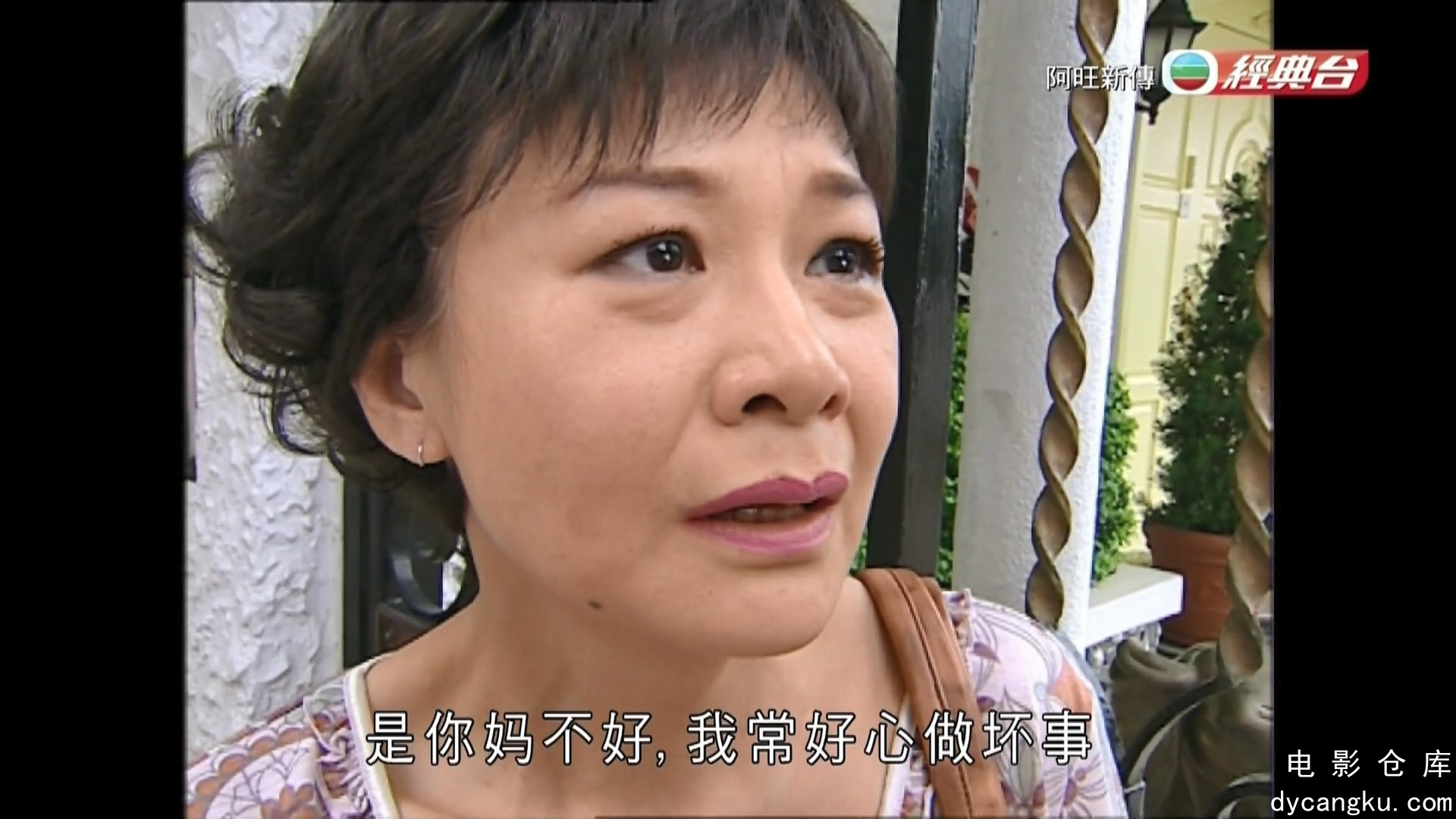 [电影仓库dycangku.com]阿旺新传1.ts_snapshot_36.01.635.jpg