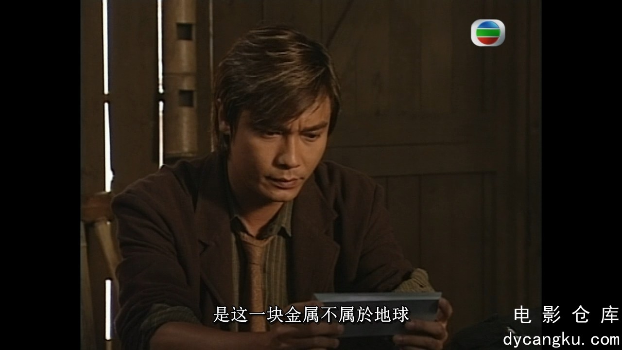 [电影仓库dycangku.com]卫斯理29.mkv_snapshot_35.52.350.jpg