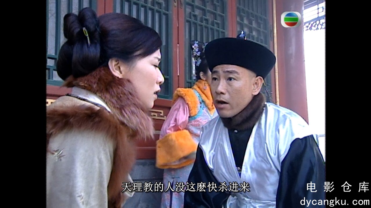 [电影仓库dycangku.com]金枝欲孽30.mkv_snapshot_21.25.987.jpg