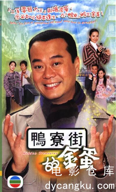 翻新大少.jpg