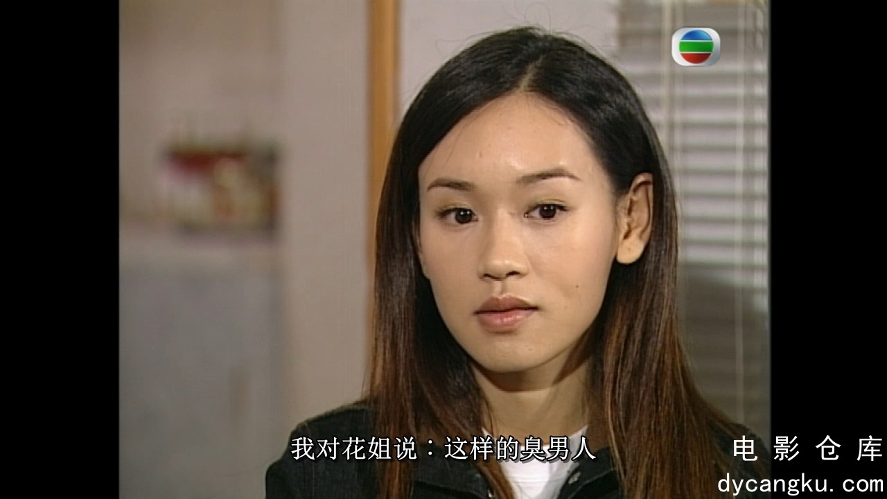 [电影仓库dycangku.com]鸭寮街的金蛋 11.mkv_snapshot_23.40.408.jpg