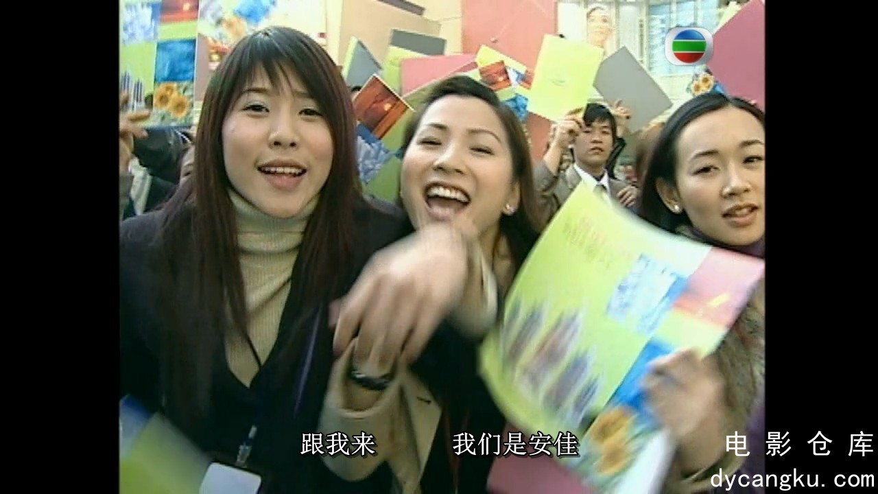 [电影仓库dycangku.com]鸭寮街的金蛋 03.mkv_snapshot_09.57.473.jpg