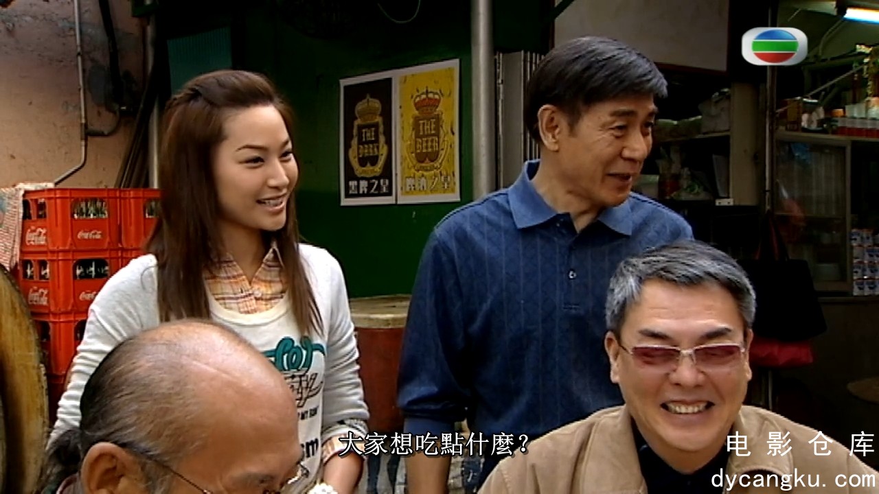 [电影仓库dycangku.com]甜言蜜语01.mkv_snapshot_05.34.891.jpg