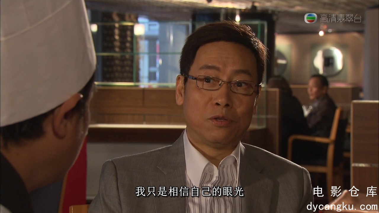 [电影仓库dycangku.com]谁家灶头无烟火.2011.E002.mkv_snapshot_15.40.250.jpg